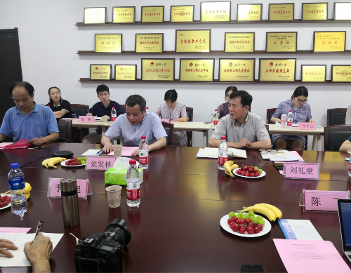 “西南茶马古道学术研讨会”在武汉大学召开
