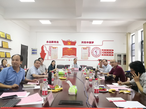 “西南茶马古道学术研讨会”在武汉大学召开